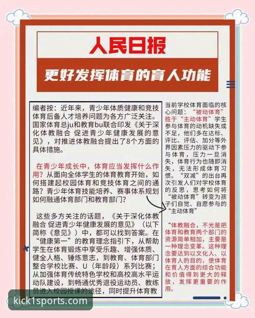 K1体育官方保障的7大核心优势：从注册到游戏体验的全方位解析