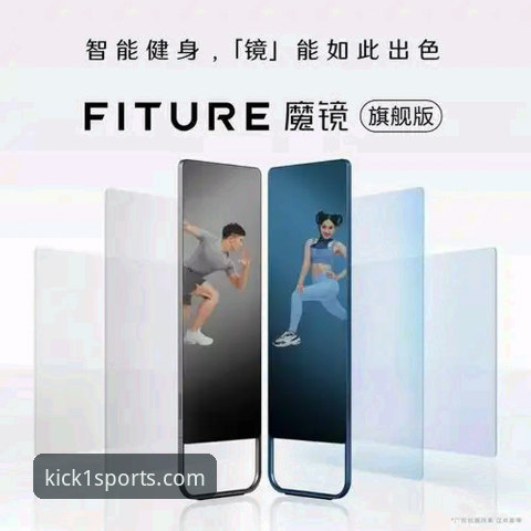 传统下载 vs K1体育互动平台官方下载：科技玩家的选择指南