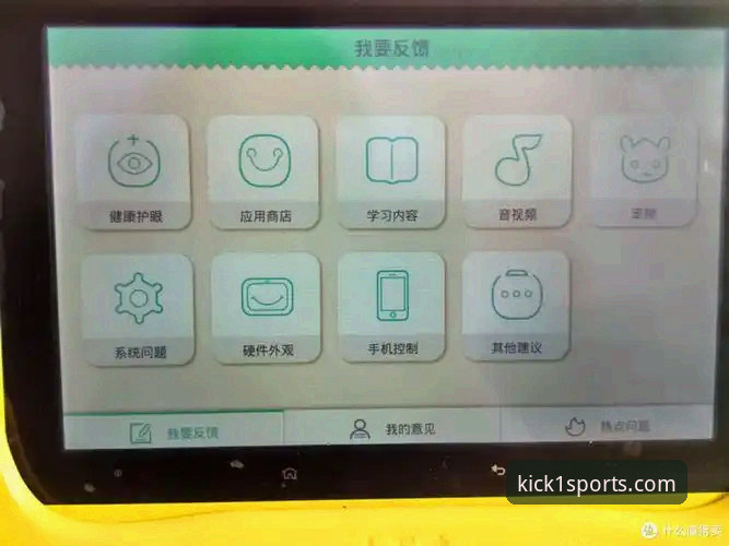 K1体育平台安全使用完整指南：从注册到下载的每一步详解