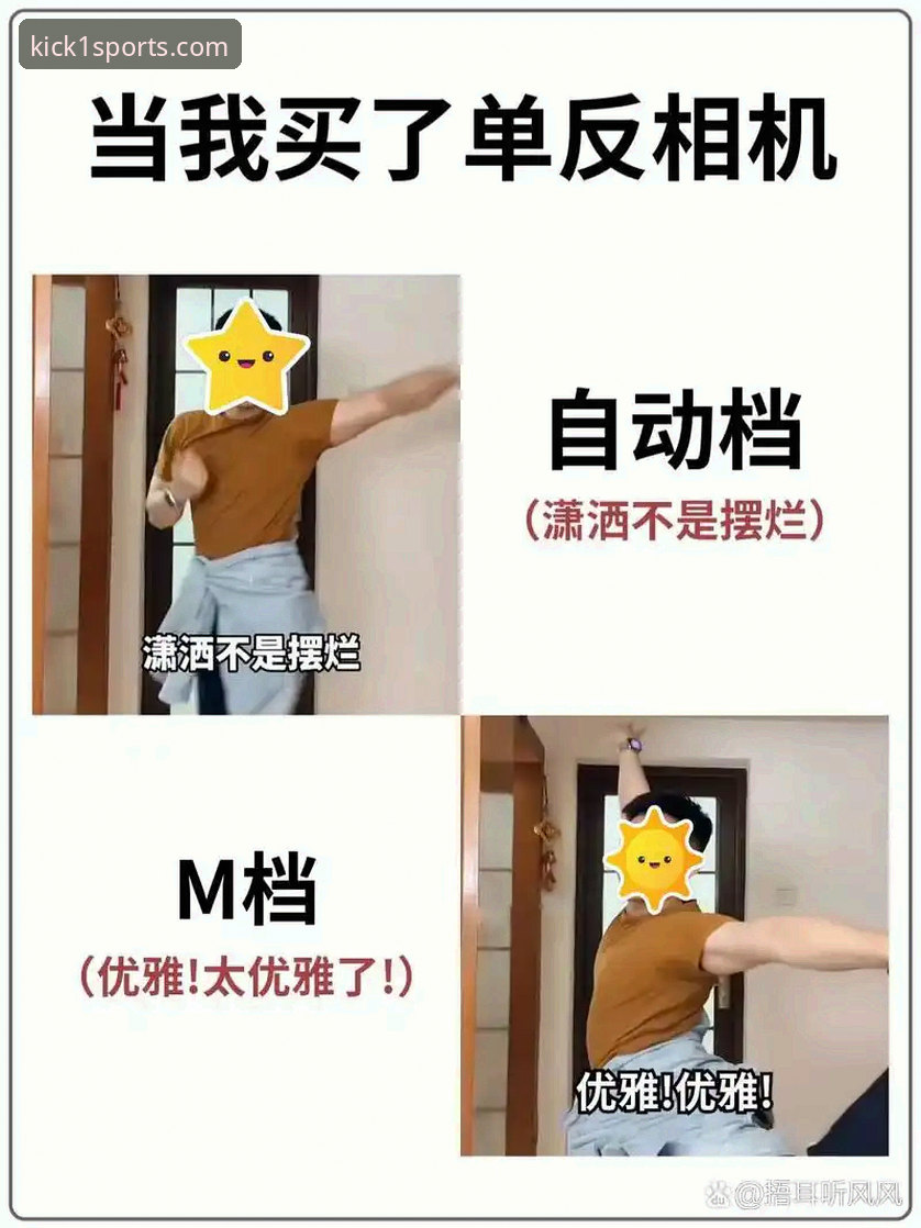 K1体育登录常见问题深度分析：新手必读的全面解析与操作指南